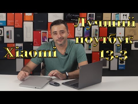 Видео: ЛИДЕР без сомнений-НОУТБУК Xiaomi Mi Notebook Air 13.3"