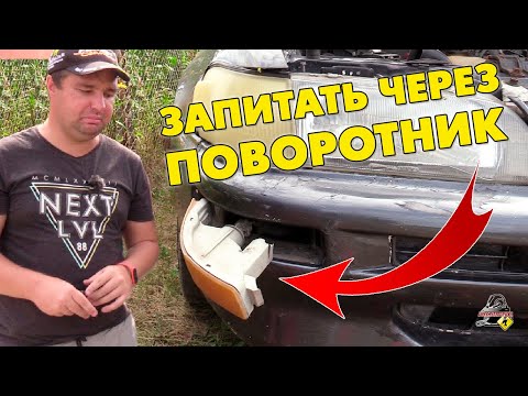 Видео: ЗАПИТАТЬ ЗАКРЫТЫЙ АВТОМОБИЛЬ - Проверка лайфхаков!