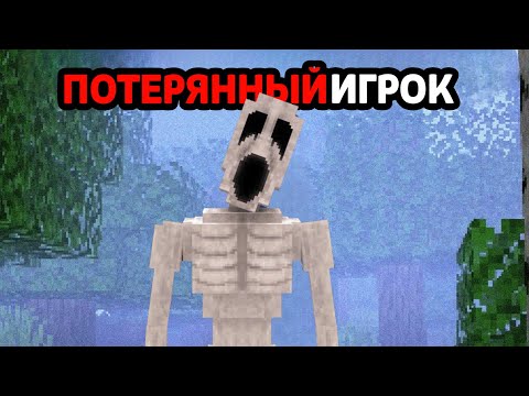 Видео: Если Увидишь Его в Майнкрафт😨! БЕГИ... #майнкрафт