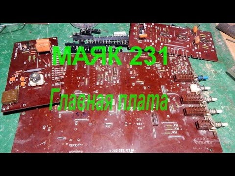 Видео: МАЯК 231 Стерео Основная плата, ремонт, восстановление.