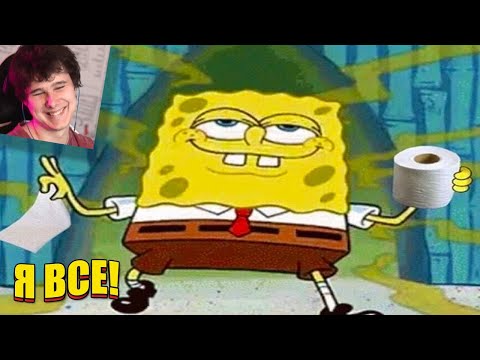 Видео: 9 МИНУТ СМЕХА | ЛУЧШИЕ ПРИКОЛЫ МАРТ 2021 ПОПРОБУЙ ЗАСМЕЯТЬСЯ ЧЕЛЛЕНДЖ ЗАСМЕЯЛСЯ ПРОИГРАЛ