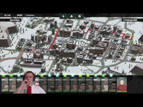 Видео: Подстава для картера © This is the police 2 #11