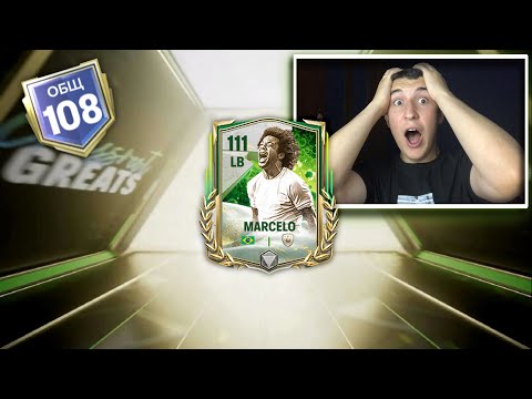 Видео: САМОЕ УСПЕШНОЕ ОТКРЫТИЕ ПАКОВ в FC MOBILE 25 в ЭТОМУ ГОДУ?!?