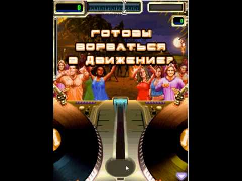 Видео: Java игры #1 Dj Mix Tour-Безумие