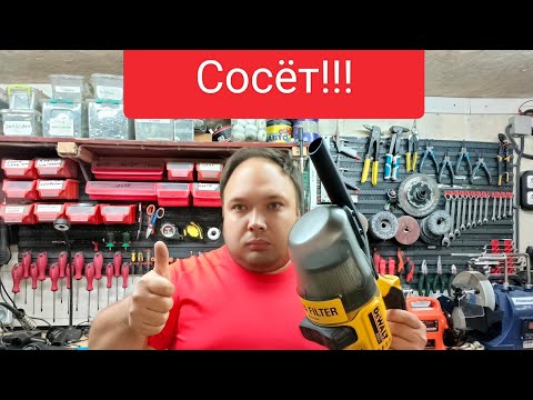 Видео: Как легко и быстро убрать пыль и грязь!!!