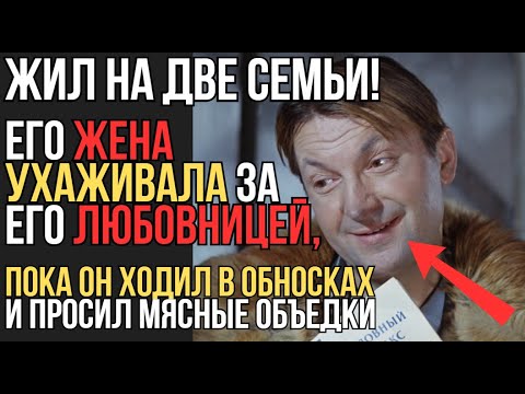 Видео: СМЕРТЬ В НИЩЕТЕ: БЕЗ ЗУБОВ И В ОБНОСКАХ...ГЕОРГИЙ ВИЦИН ПРОСИЛ ОБ ЭТОМ МОЛЧАТЬ!