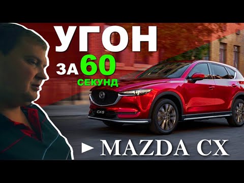 Видео: Угон с Pandora от дилера