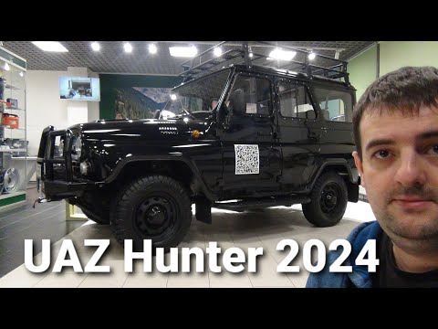 Видео: UAZ Hunter 2024- правда о которой молчат!