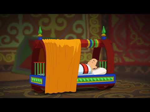 Видео: Жазира Байырбекова - Әлди әлди (мультфильм)
