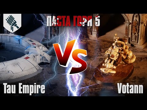 Видео: Паста Горя - Последний полёт бублика