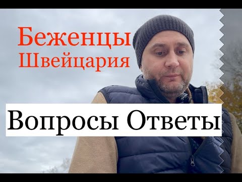 Видео: Вопросы и ответы: откровенно о самом важном.  Реальность, в которой мы живём — без фильтров