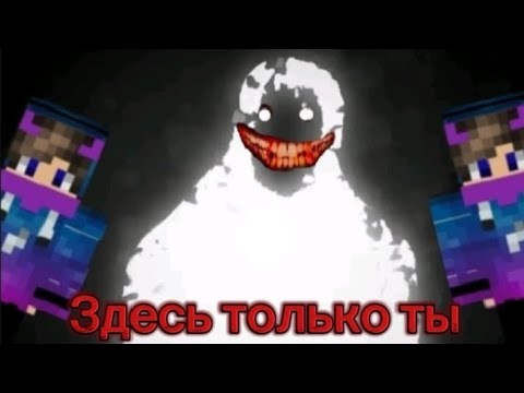 Видео: 😶‍🌫️Я поиграл в эту игру и скоро наволю в штаны 👖