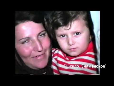 Видео: с. Знаменское 1996г. Надтеречный район. Теркйист. Ч1улга-юрт.