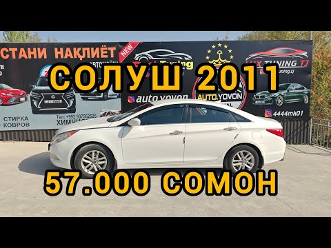 Видео: МОШИНОЙ ФУРУШИ 27.10 2025  СРОЧНО БА КАНАЛ ОБУНА ШАВЕД ВИДИЕХОИ НАВА БИНЕД РЕБЯТА 