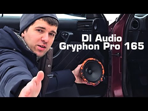 Видео: ГРОМКИЙ ФРОНТ ЭСТРАДНЫЕ СРЕДНЕЧАСТОТНЫЕ ДИНАМИКИ DL AUDIO GRYPHON PRO 165 ОБЗОР ПРОСЛУШКА #автозвук
