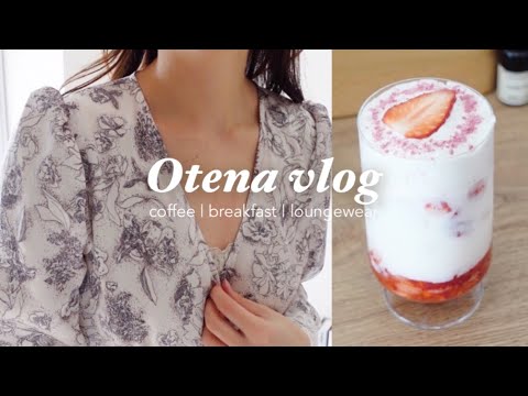 Видео: Дневник одинокой жизни | Тост с мимозой | коллекция домашней одежды | Клубничное молоко 🍓