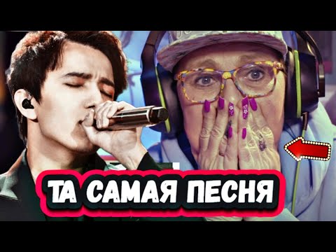 Видео: ЭТО НЕ НОРМАЛЬНО! Самая первая реакция Пары из Германии на  Димаша с песней S.O.S