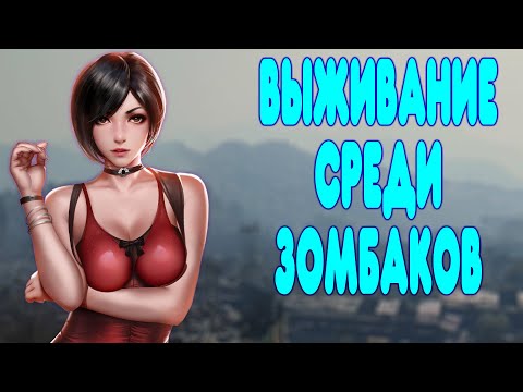 Видео: БАЛДЕЖНОЕ ПРОХОЖДЕНИЕ Resident Evil 2