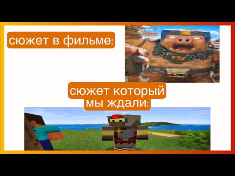 Видео: тикток в майнкрафте | подборка мемов