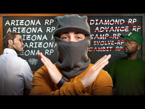 Видео: САМПА БОЛЬШЕ НЕТ, ЕСТЬ ТОЛЬКО Arizona-RP