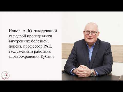 Видео: исследование селезенки