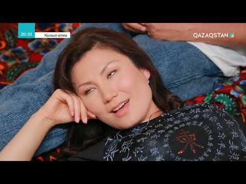 Видео: Қызыл алма. Телехикая. 2-бөлім