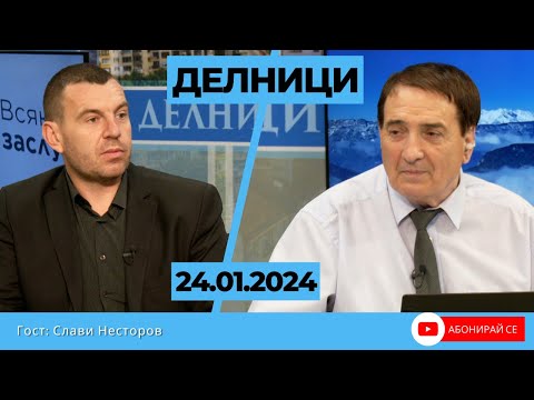 Видео: Слави Несторов: Законът за родителските права е дискриминационен - единият родител получава само 5%