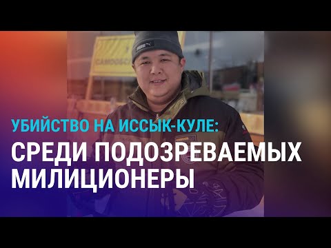 Видео: Китай переключился на казахстанскую нефть вместо российской? В Астане фельдшер погибла, спасая детей