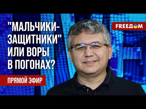 Видео: ГАЛЛЯМОВ на FREEДОМ: Куряне устали жаловаться! ВС РФ обчистили ИХ дома