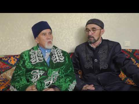 Видео: Ата жолы. Құран қатымның мақсаты мен садақаның хикметері. 2-бөлім.