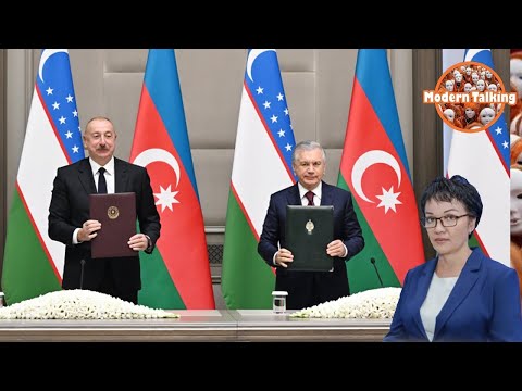 Видео: Баку поможет Ташкенту выйти к Мировому океану. ОТГ в центре внимания всей планеты - Рано Турсунова
