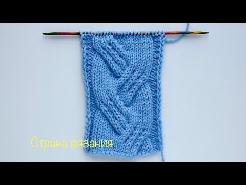 Видео: Узоры спицами. Элегантная коса. Knitting patterns. Elegant braid.