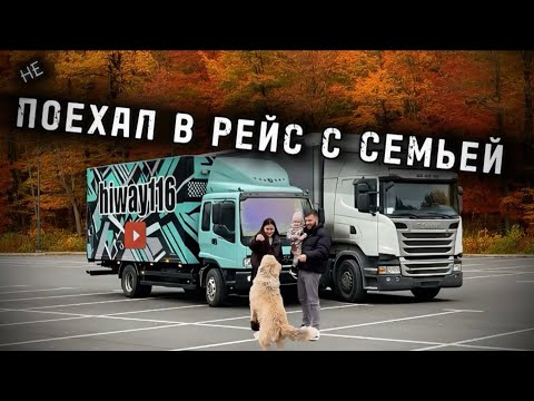 Видео: ДАЛЬНОБОЙ/ДЕНЬ СУРКА 