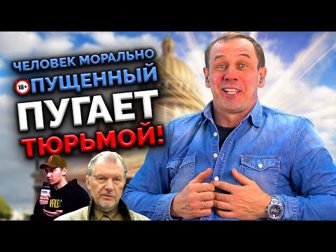 Видео: БАТТЛ С ИДЕЙНЫМ КОЛЛЕКТОРОМ! | БАНКРОТСТВО | Кузнецов | Аллиам