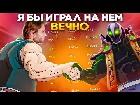 Видео: Тир Лист 13 Героев Чтобы Кайфовать [Dota 2]