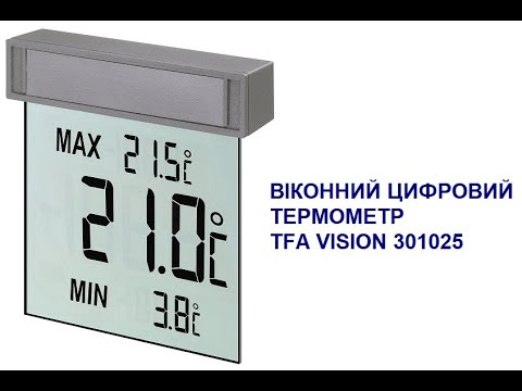 Видео: Віконний цифровий термометр TFA Vision 301025