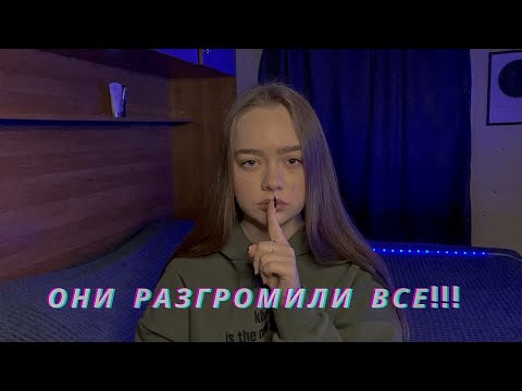 Видео: ТРОЕ МУЖЧИН ПРОНИКЛИ В НАШ ДОМ! А Я БЫЛА ОДНА!