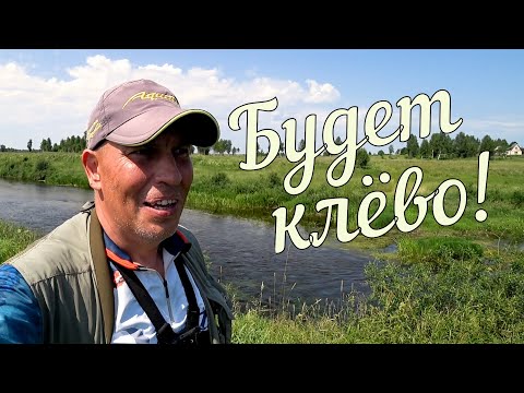 Видео: Удачная разведка клёвых мест. Рыбалка на ультралайт с берега