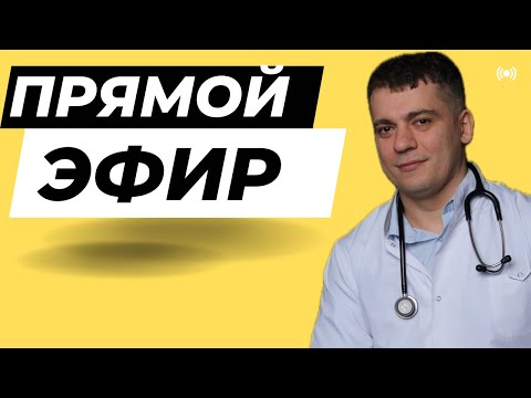 Видео: ПРЯМАЯ ЛИНИЯ КАРДИОЛОГА   #shorts