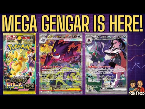 Видео: Мега Мечта СЛОМАЕТ хобби ПОКЕМОН!!