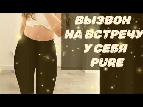 Видео: Вызвон на встречу девушки с сайта знакомств