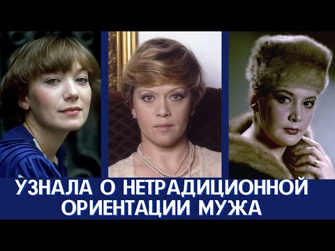Видео: Узнала о нетрадиционной ориентации мужа