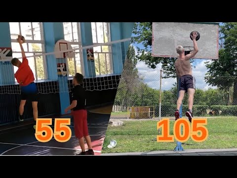 Видео: Как я увеличил прыжок с 55 см до 105 см. Начало пути