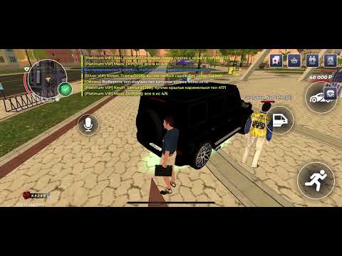 Видео: Дал в долг блек раша