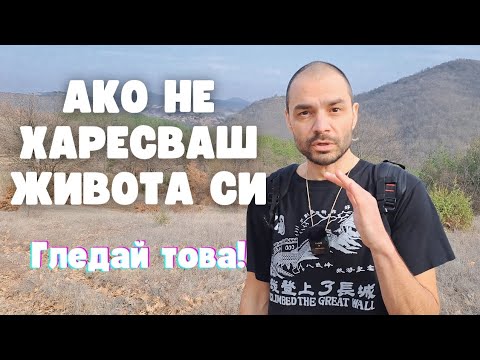 Видео: Гарванът, който мразеше живота си (Будистка притча)