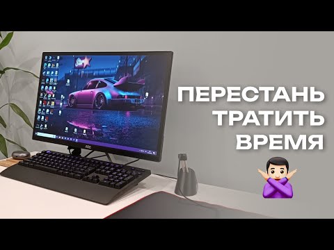 Видео: почему тебе стоит перестать играть?