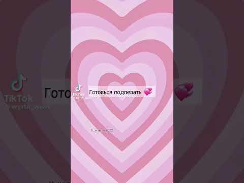 Видео: просто пой эти песни❤️‍🔥🥰