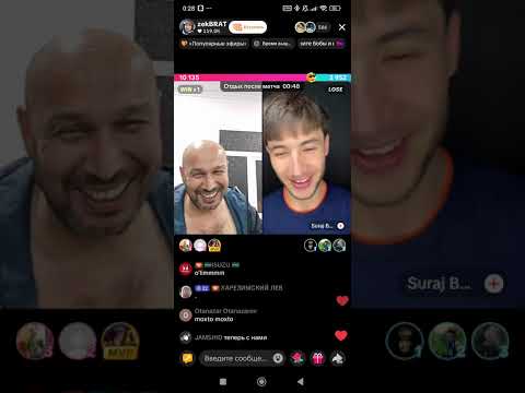 Видео: 🥰😱😔 Зек Кал 😔 шарманда 😱 кал чуринди 👹 