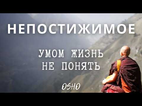 Видео: Управление реальностью возможно: Как ум мешает исполнить желаемое