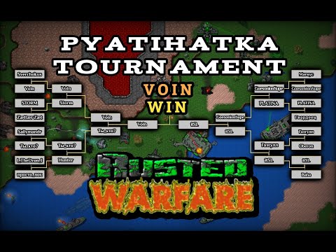 Видео: УСТРОИМ ТУРНИР   []   Rusted Warfare Tournament